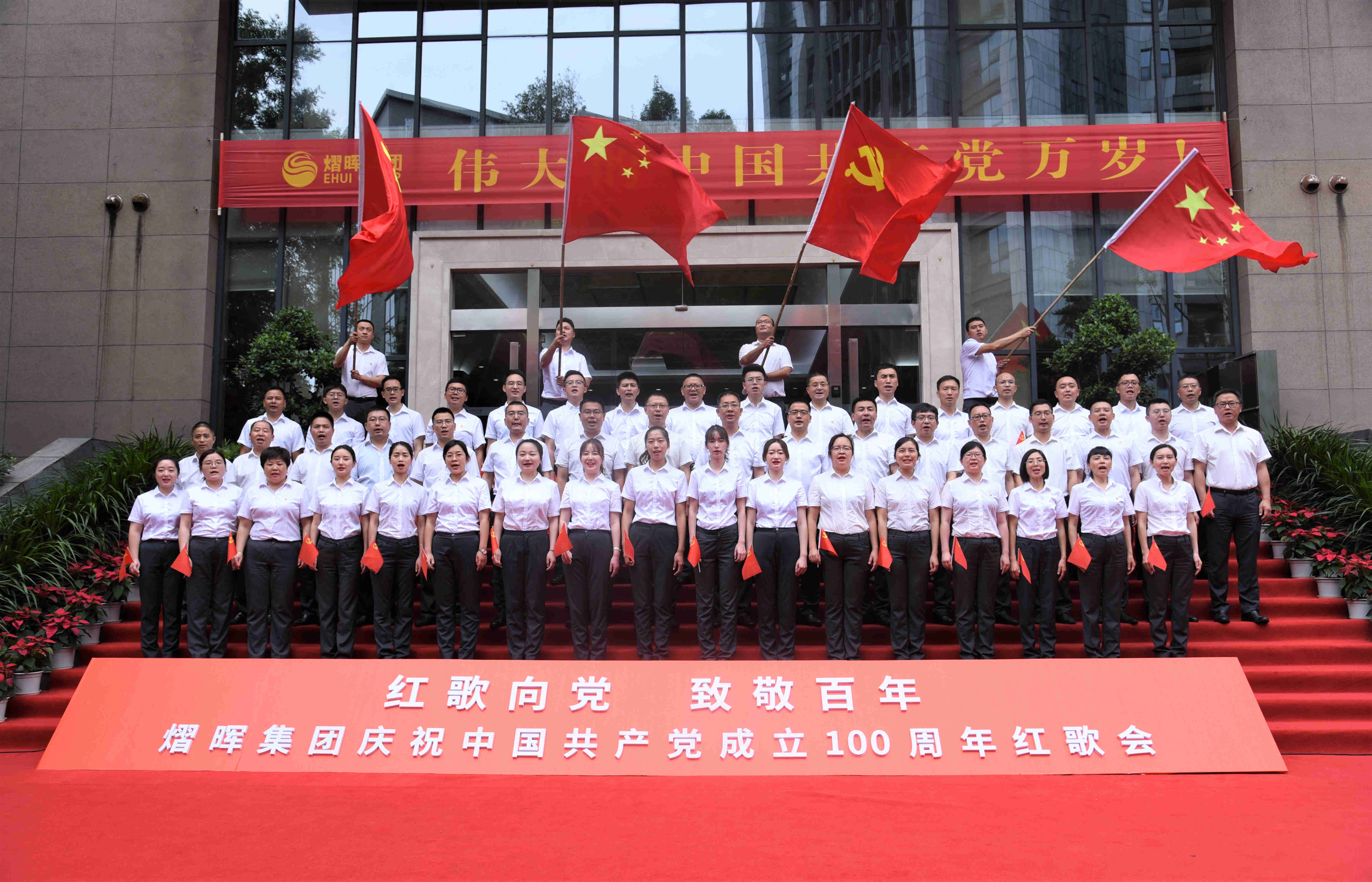  铭记奋斗历程 开创工作新局 